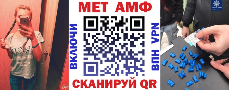 АМФЕТАМИН VHQ Нижний Новгород