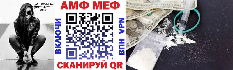 МЕГА   Нижний Новгород  Амфетамин Premium  наркота 