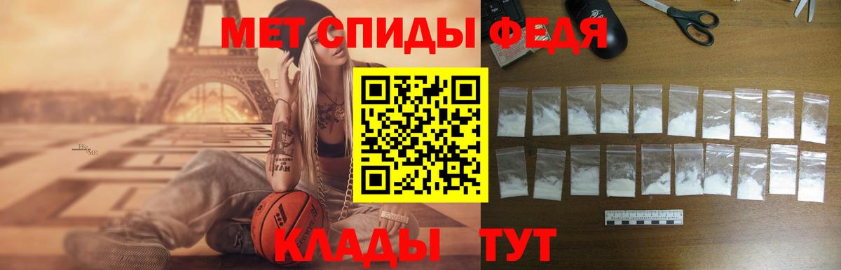 Amphetamine  АМФ 97%  Вход с VPN  Нижний Новгород  АМФЕТАМИН 