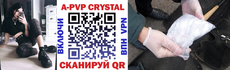 Alpha PVP VHQ  закладка  Нижний Новгород 