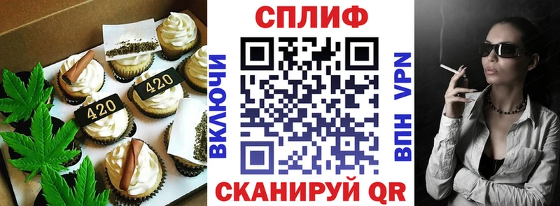 Cannafood конопля  наркошоп  Нижний Новгород 