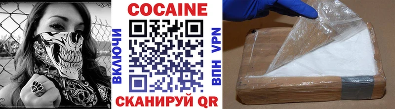 Cocaine Эквадор  kraken ТОР  Нижний Новгород 