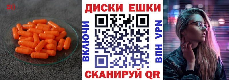 Ecstasy диски  мориарти формула  Нижний Новгород  omg tor 