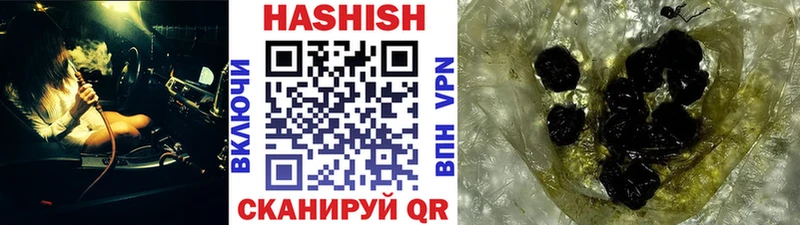 OMG сайт  мориарти какой сайт  ГАШИШ гашик  Нижний Новгород 