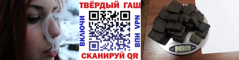 ГАШИШ ice o lator Нижний Новгород