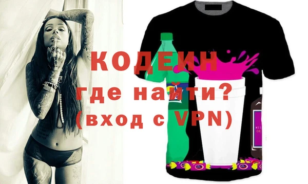 первитин Абдулино