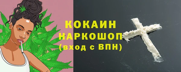 гашиш Абаза