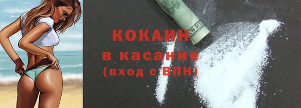 первитин Абдулино