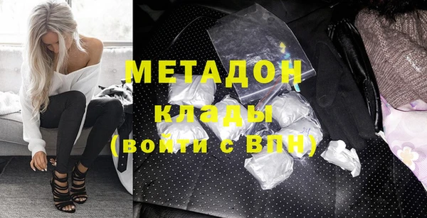 первитин Абдулино