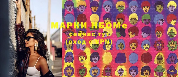 гашиш Абаза