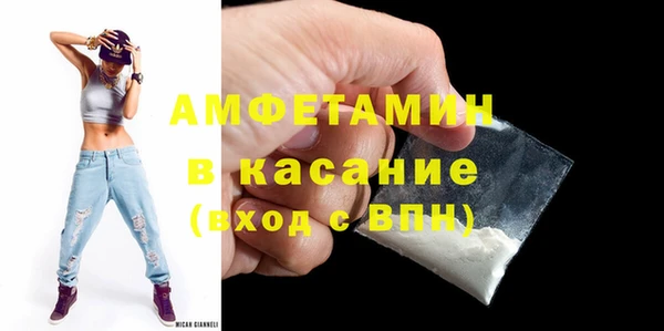 героин Абинск