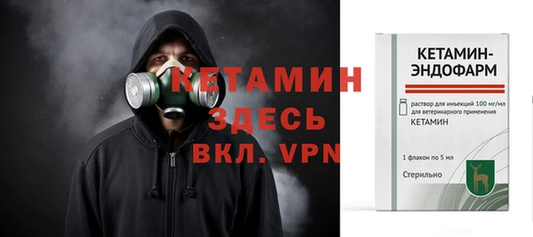 первитин Абдулино
