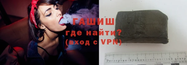 первитин Абдулино