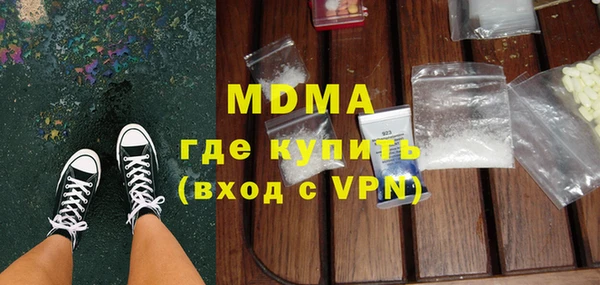 гашиш Абаза