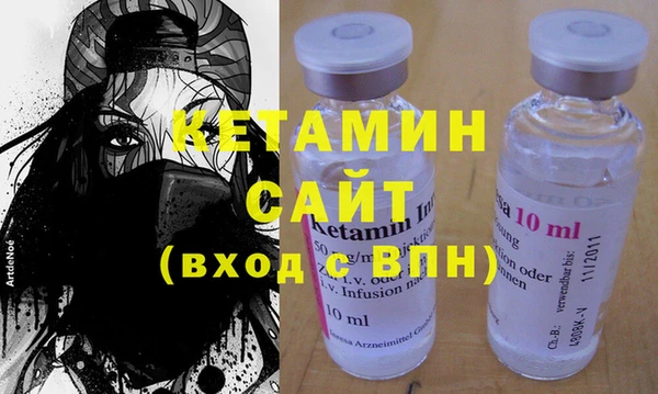 первитин Абдулино