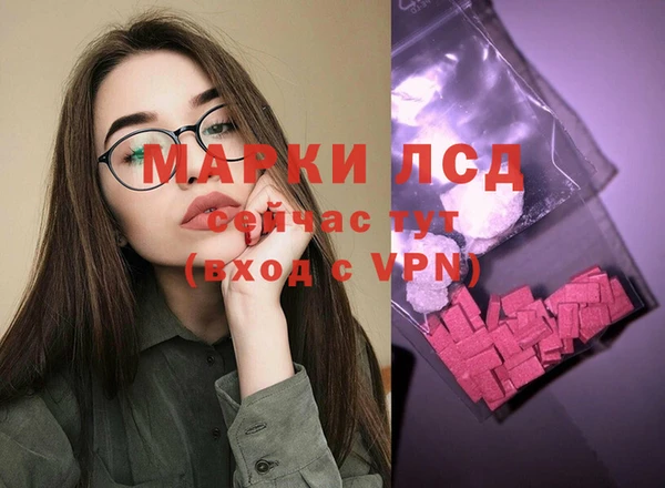 прущий лед Алексин