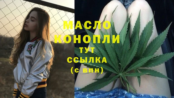 марки nbome Пестово