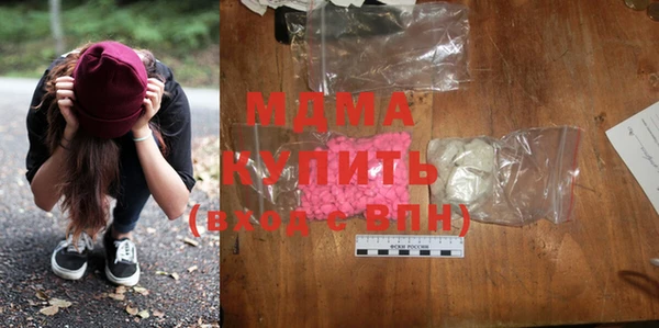 героин Абинск