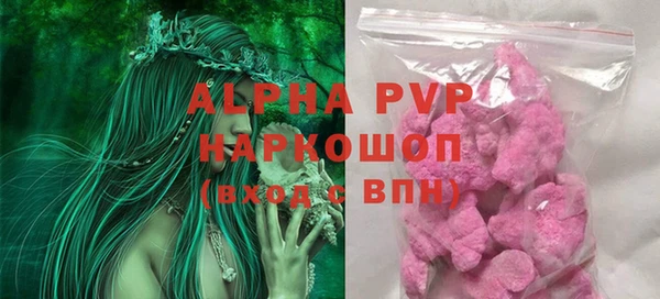 гашиш Абаза