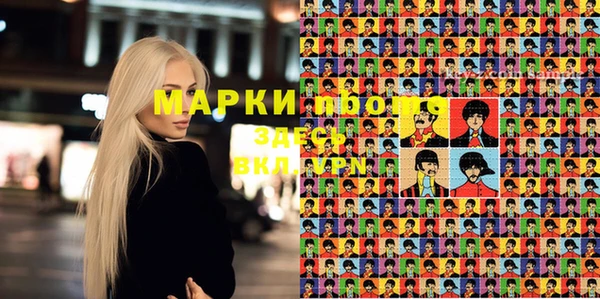 героин Абинск