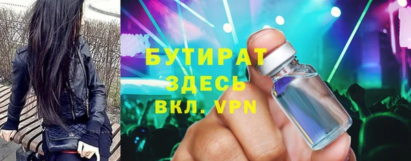 гашиш Абаза