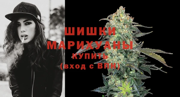 первитин Абдулино