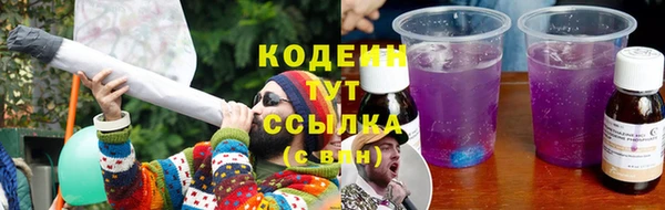гашиш Абаза
