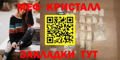 а пвп мука Ливны
