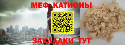 шишки Лесосибирск