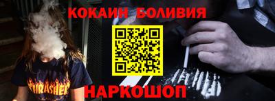 шишки Лесосибирск