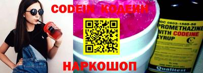 шишки Лесосибирск