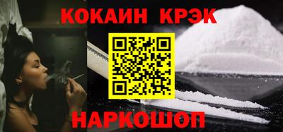 амфетамин Ликино-Дулёво