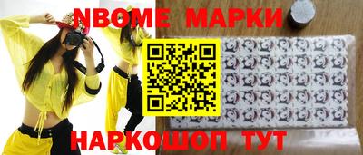 амфетамин Ликино-Дулёво