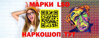 шишки Лесосибирск