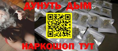 амфетамин Ликино-Дулёво
