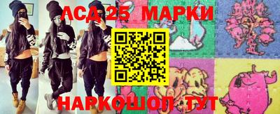 шишки Лесосибирск
