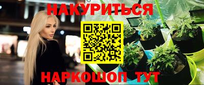 амфетамин Ликино-Дулёво