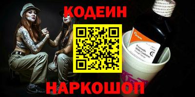 амфетамин Ликино-Дулёво
