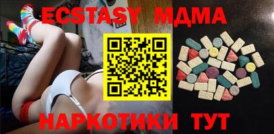 шишки Лесосибирск