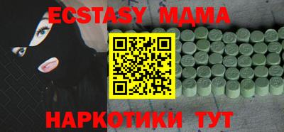 шишки Лесосибирск
