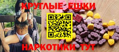 амфетамин Ликино-Дулёво