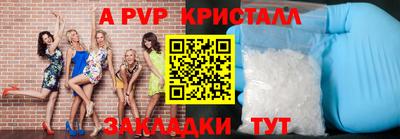 амфетамин Ликино-Дулёво