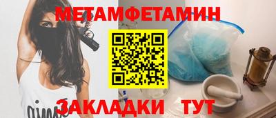 а пвп мука Ливны