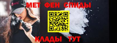 амфетамин Ликино-Дулёво