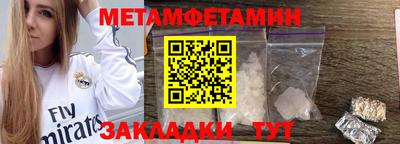 амфетамин Ликино-Дулёво