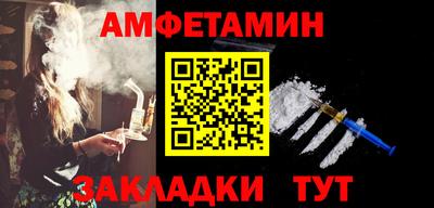 а пвп мука Ливны