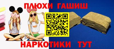 шишки Лесосибирск