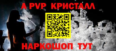 амфетамин Ликино-Дулёво