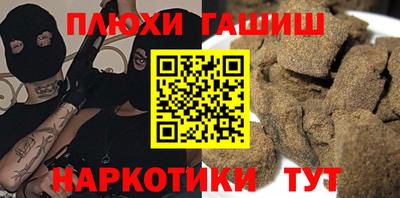 амфетамин Ликино-Дулёво