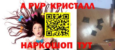 амфетамин Ликино-Дулёво